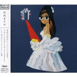 Mariya Takeuchi - Shiawase No Monosashi/Ureshikute Sam  CD5 MAXI-SINGLE
